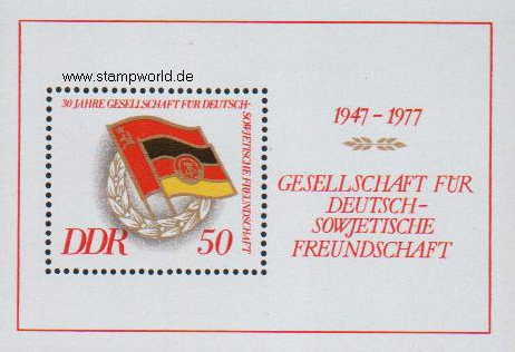 Briefmarken/Stamps Deutsch-Sowjetische Freundschaft/Flaggen