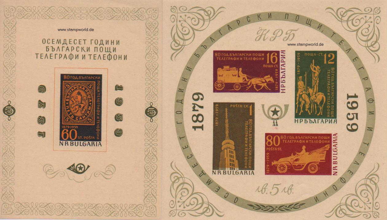 Briefmarken/Stamps bulgar. Postwesen/Postkutsche/Fernmeldeturm/Reiter/Marke a. Marke