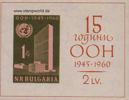 Briefmarken/Stamps 15 J. UNO/UN-Gebäude New York