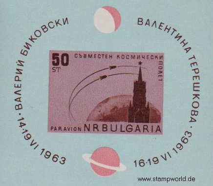 Briefmarken/Stamps Weltraumflug/Spasski-Turm