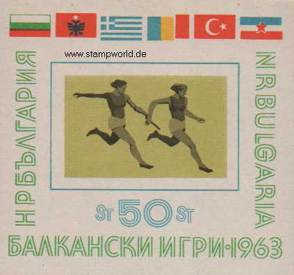 Briefmarken/Stamps Balkanspiele/Staffellauf/Flaggen