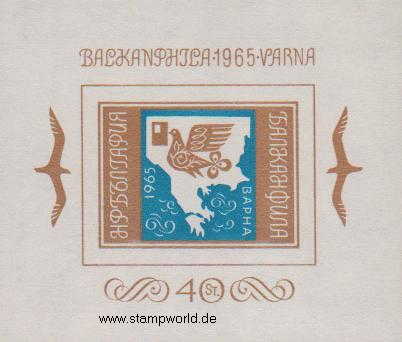 Briefmarken/Stamps BALKANFILA/Vögel stilis.