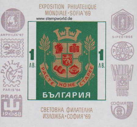 Briefmarken/Stamps Stadt-Wappen Sofia