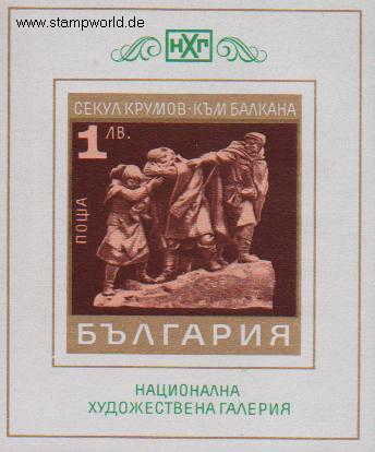 Briefmarken/Stamps Nation. Kunstgalerie/Skulptur (S. Krumov)