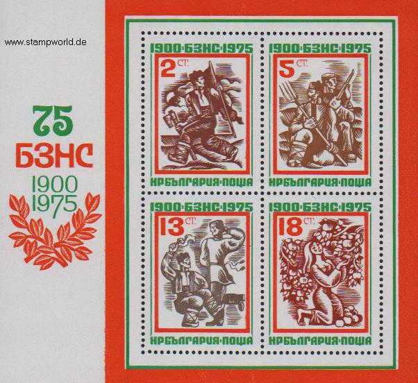 Briefmarken/Stamps Landwirtschaftliche Volksunion/Bauern/Volkstanz