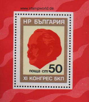 Briefmarken/Stamps Ministerpräsident Dimitrov