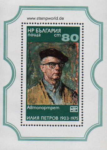 Briefmarken/Stamps Gemälde (I. Petrov)