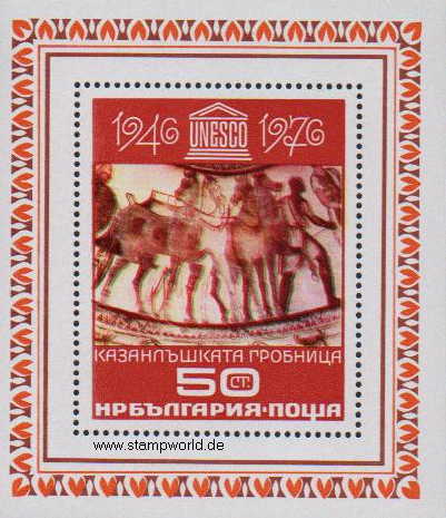 Briefmarken/Stamps UNESCO/Wandmalerei/Pferde