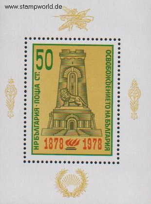 Briefmarken/Stamps Freiheitsdenkmal/Bronze-Löwe