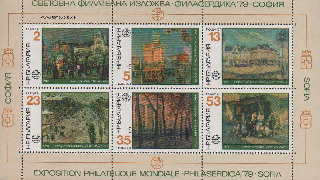Briefmarken/Stamps PHILASERDICA 79/Gemälde v. Sofia/Straßenbahnschienen/Hunde