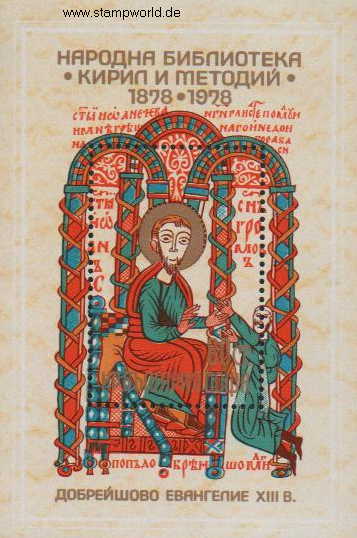 Briefmarken/Stamps Miniatur-Gemälde/Evangelienbuch