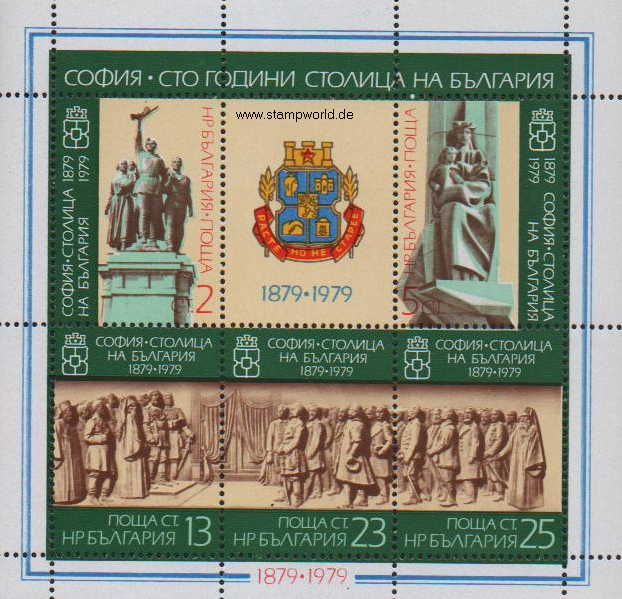 Briefmarken/Stamps 100 J. Hauptstadt Sofia/Denkmale/Bahnhofsdenkmal/Wappen
