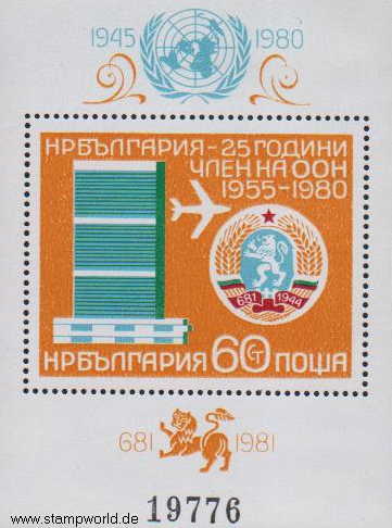Briefmarken/Stamps UNO-Beitritt/UN-Gebäude/Wappen