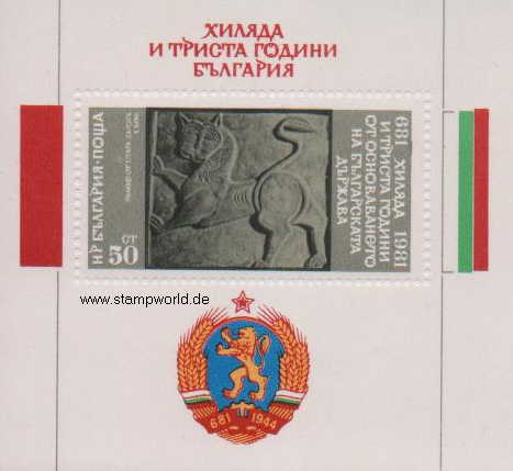 Briefmarken/Stamps 1300 J. Reichsgründung Bulgarien/Löwen-Relief/Wappen