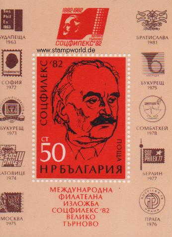 Briefmarken/Stamps SOZPHILEX 82/G. Dimitrov