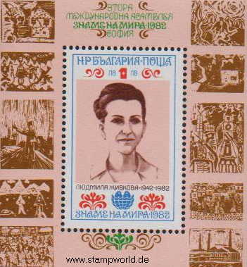 Briefmarken/Stamps Sozialpolitikerin Shivkova