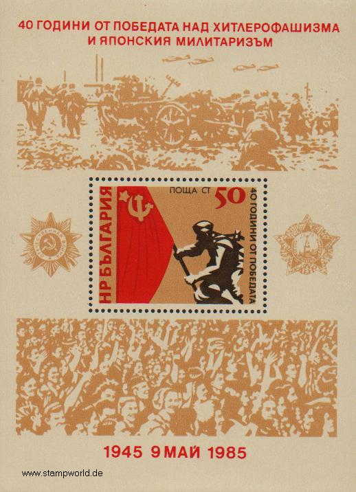 Briefmarken/Stamps Ende 2. Weltkrieg/Flagge a. d. Reichstag