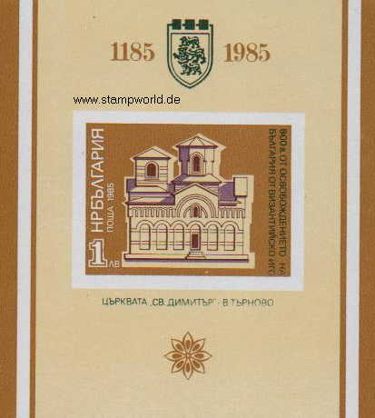 Briefmarken/Stamps Kirche St. Demetrius
