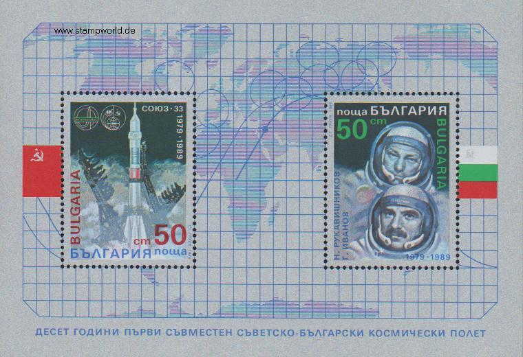 Briefmarken/Stamps Raumfahrt (Sojus 33)