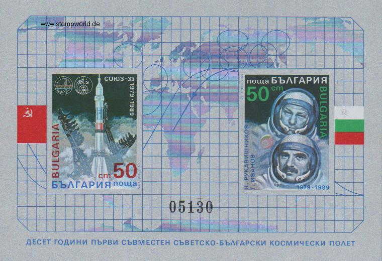 Briefmarken/Stamps Raumfahrt (Sojus 33)
