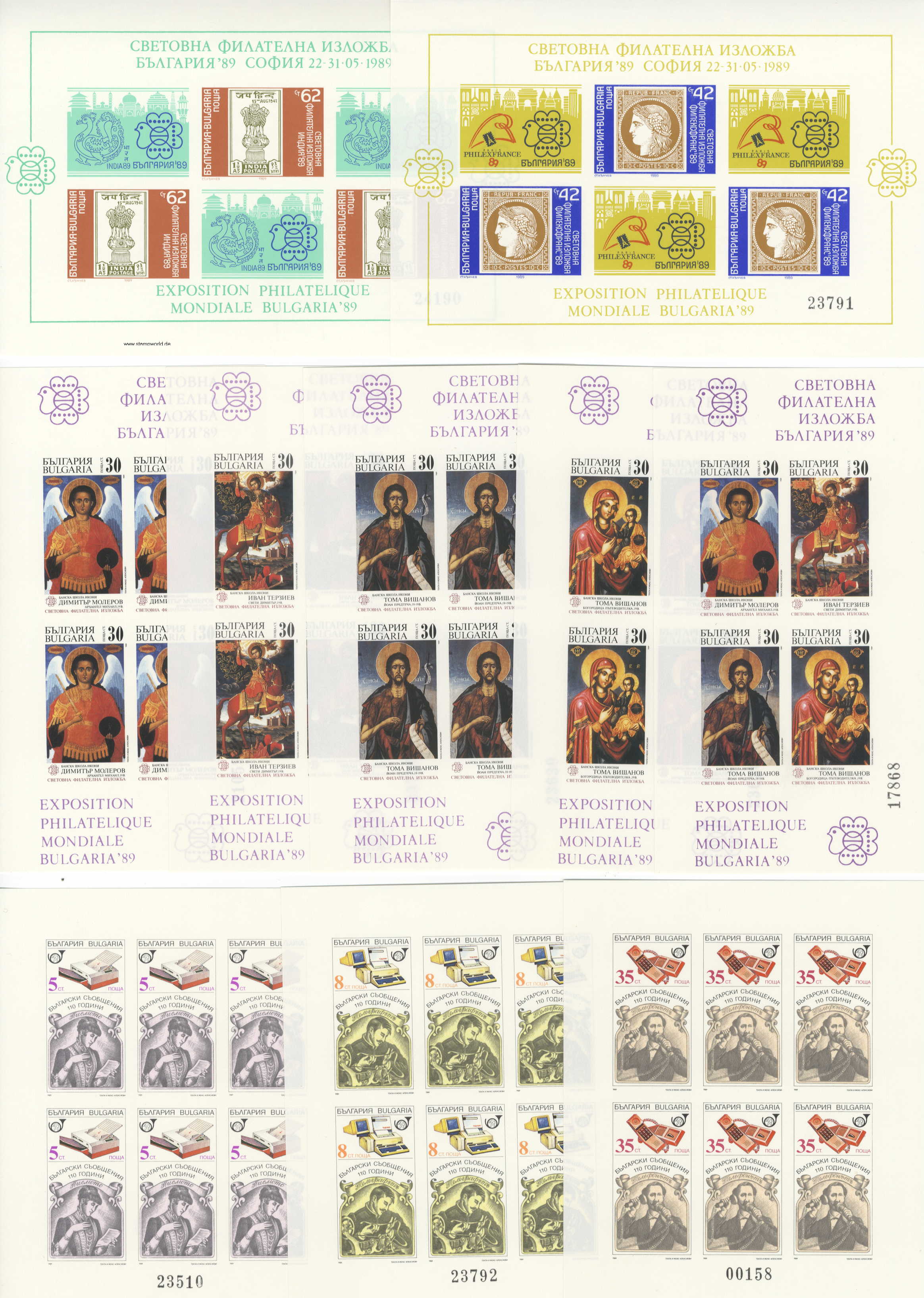 Briefmarken/Stamps BULGARIA 89/Telefon/EDV/Drucker/relig. Gemälde/Madonna/Pferde/Marke a. Marke