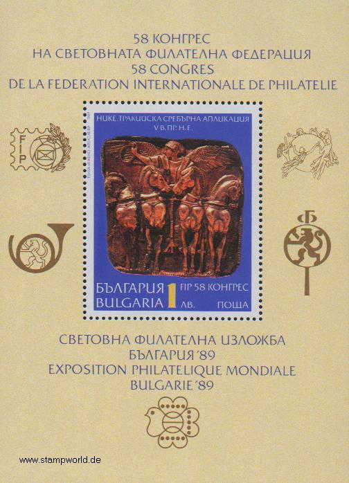 Briefmarken/Stamps BULGARIA 89/Quadriga/FIP/UPU