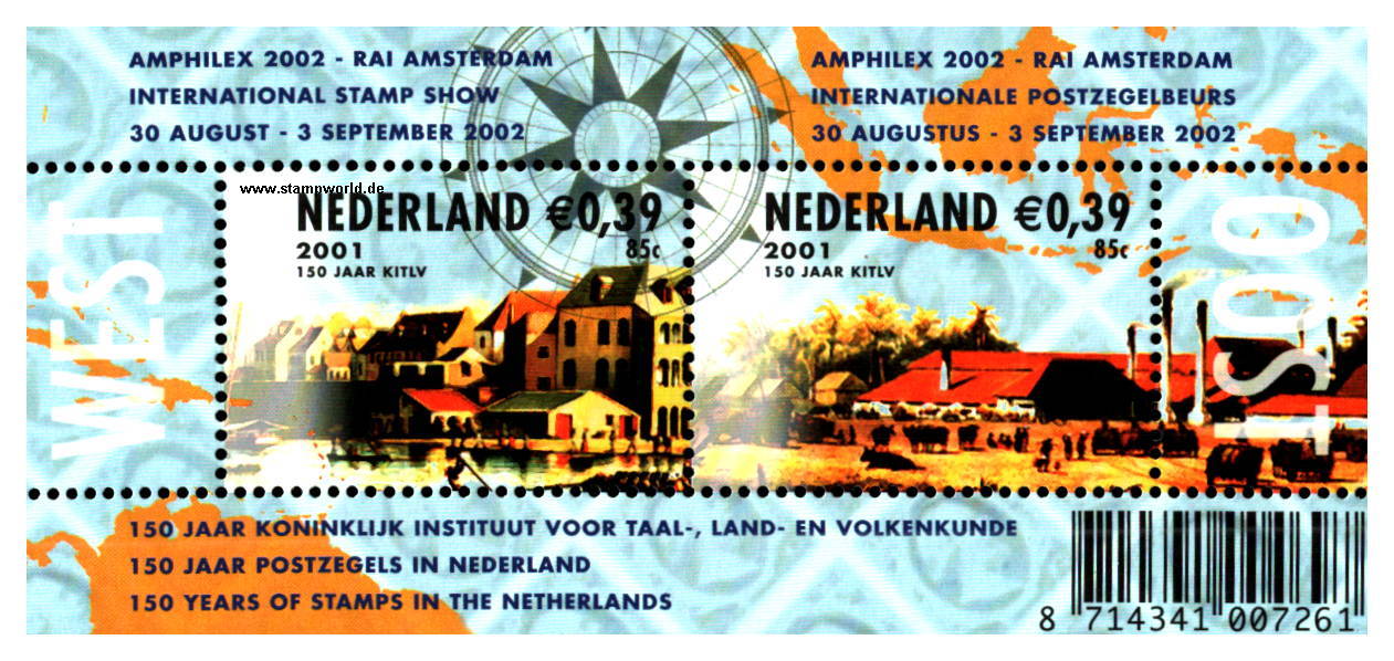 Briefmarken/Stamps AMPHILEX/Gebäude/Rinder