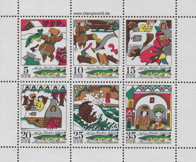 Briefmarken/Stamps Märchen/Auf d. Hechtes Geheiß/Fisch/Eichhörnchen